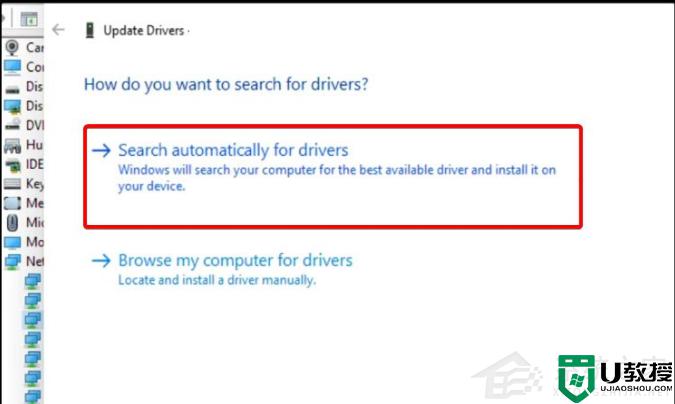 windows11顯卡驅(qū)動如何升級_顯卡驅(qū)動怎么更新win11
