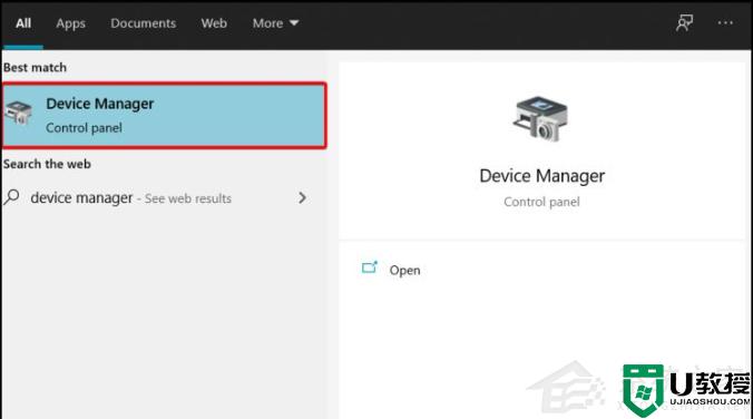 windows11顯卡驅(qū)動如何升級_顯卡驅(qū)動怎么更新win11