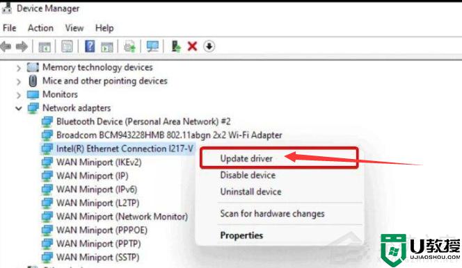 windows11顯卡驅(qū)動如何升級_顯卡驅(qū)動怎么更新win11