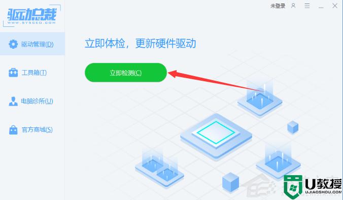 windows11顯卡驅(qū)動如何升級_顯卡驅(qū)動怎么更新win11