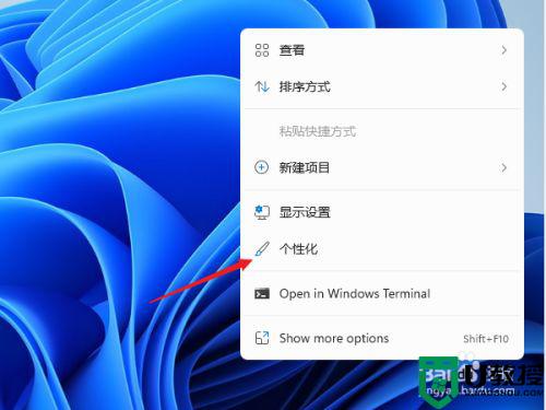 win11電腦屏保怎么設(shè)置_電腦win11屏保如何設(shè)置