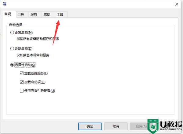 win11光標(biāo)一直轉(zhuǎn)圈怎么回事_win11電腦鼠標(biāo)一直轉(zhuǎn)圈圈如何修復(fù)