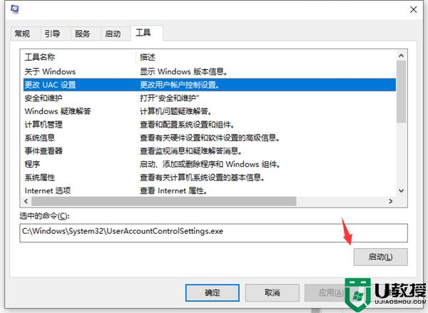 win11光標(biāo)一直轉(zhuǎn)圈怎么回事_win11電腦鼠標(biāo)一直轉(zhuǎn)圈圈如何修復(fù)
