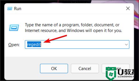 win11開機聲音如何關(guān)閉_win11開機聲音的關(guān)閉步驟