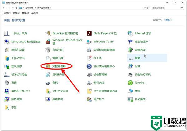 win11中打印機(jī)提示709怎么回事_win11打印機(jī)連接錯誤709如何解決