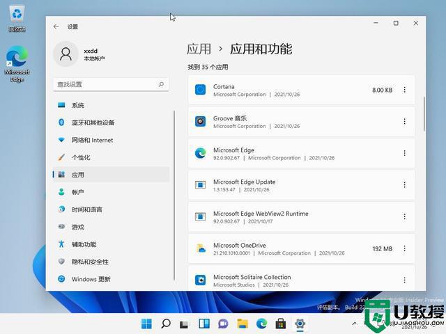 升級Win11系統(tǒng)后如何回收硬盤空間_升級win11系統(tǒng)回收硬盤空間的步驟