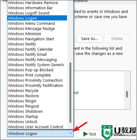 win11開機聲音如何關(guān)閉_win11開機聲音的關(guān)閉步驟