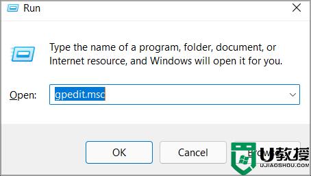win11開機聲音如何關(guān)閉_win11開機聲音的關(guān)閉步驟
