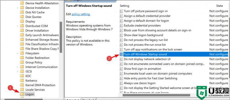 win11開機聲音如何關(guān)閉_win11開機聲音的關(guān)閉步驟