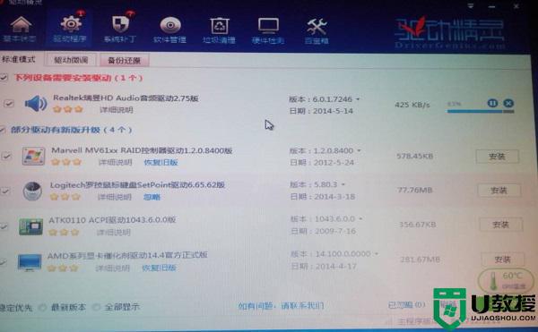 Win11找不到Realtek高清晰音頻管理器怎么回事_Win11找不到Realtek高清晰音頻管理器如何解決