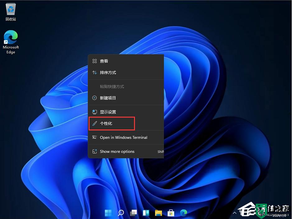 win11任務(wù)欄如何設(shè)置偏左_win11任務(wù)欄設(shè)置靠左的步驟