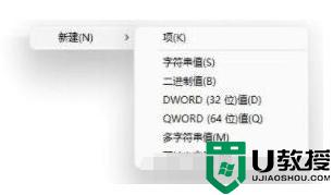 win11字體無法安裝怎么辦_windows11字體安裝失敗如何解決