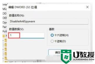 win11字體無法安裝怎么辦_windows11字體安裝失敗如何解決