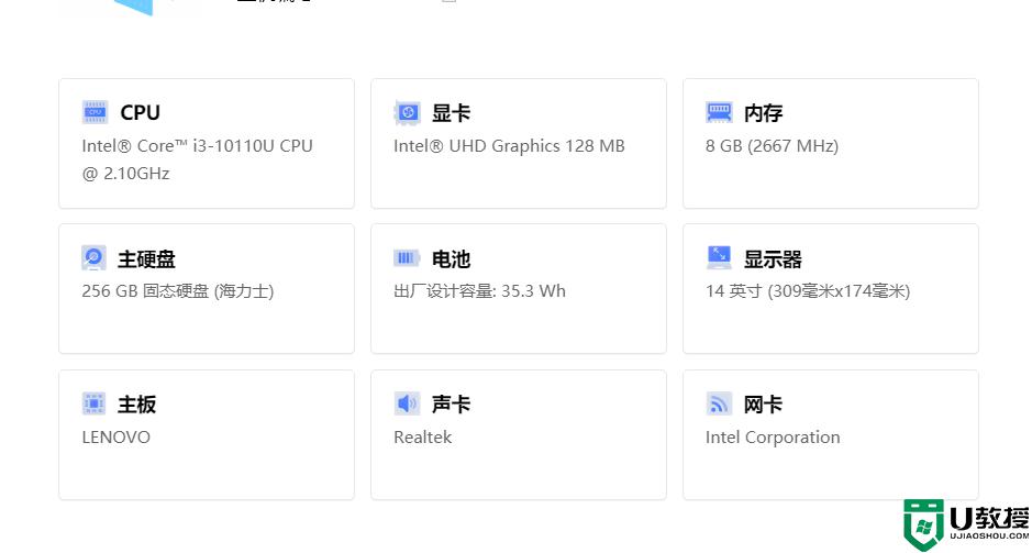 win11總是死機為什么_win11老是死機如何處理