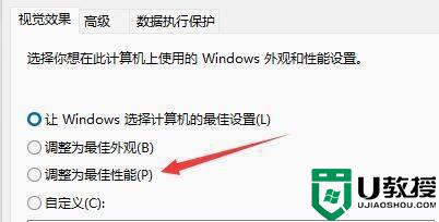 win11越用越卡什么原因_win11越用越卡的解決方法