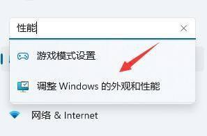 win11越用越卡什么原因_win11越用越卡的解決方法