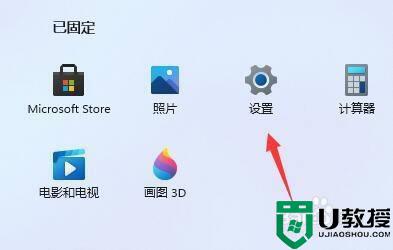 win11越用越卡什么原因_win11越用越卡的解決方法