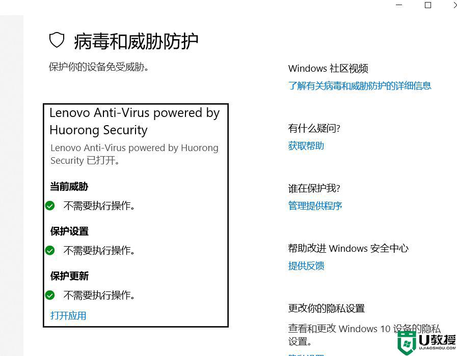 win11總是死機為什么_win11老是死機如何處理