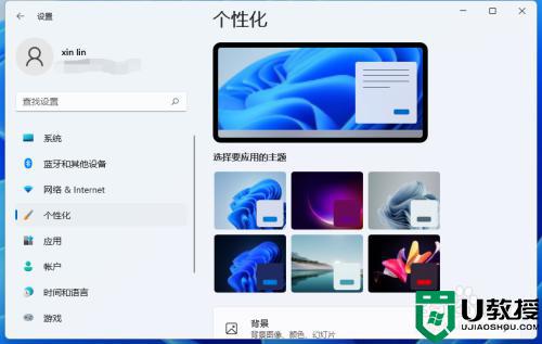win11搜索框在哪里關閉_關閉win11搜索框的教程