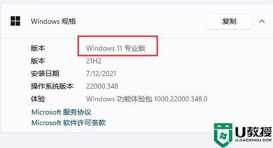 win11組策略編輯器打不開怎么回事_win11本地組策略打不開如何處理