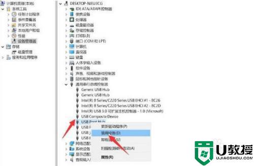 為什么Win11電腦連接USB設(shè)備無法被識別_Win11電腦連接USB設(shè)備無法被識別解決方法