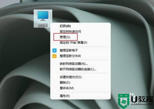 為什么Win11電腦連接USB設(shè)備無法被識別_Win11電腦連接USB設(shè)備無法被識別解決方法