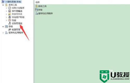 為什么Win11電腦連接USB設(shè)備無法被識別_Win11電腦連接USB設(shè)備無法被識別解決方法