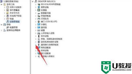 為什么Win11電腦連接USB設(shè)備無法被識別_Win11電腦連接USB設(shè)備無法被識別解決方法