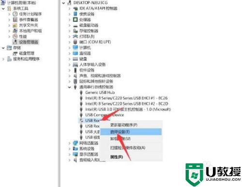 為什么Win11電腦連接USB設(shè)備無法被識別_Win11電腦連接USB設(shè)備無法被識別解決方法