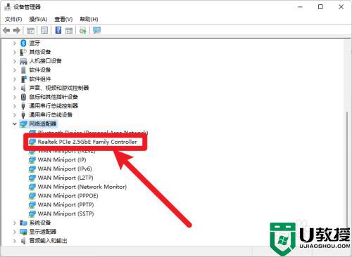 win11沒有無線網(wǎng)絡(luò)連接圖標(biāo)怎么回事_win11沒有無線網(wǎng)絡(luò)連接圖標(biāo)解決方法