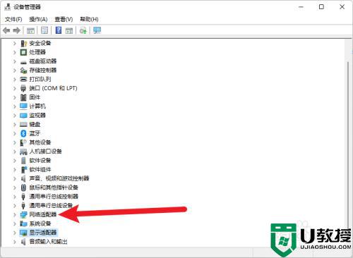 win11沒有無線網(wǎng)絡(luò)連接圖標(biāo)怎么回事_win11沒有無線網(wǎng)絡(luò)連接圖標(biāo)解決方法