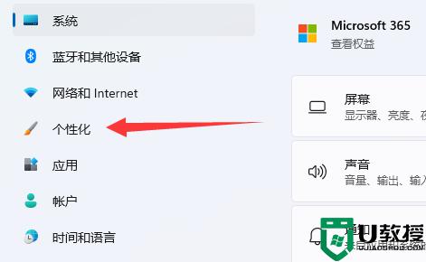 win11任務(wù)管理器莫名其妙變黑色什么原因_win11任務(wù)管理器變黑色兩種解決方法