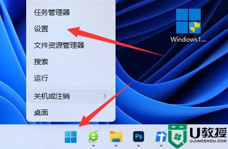 win11任務(wù)管理器莫名其妙變黑色什么原因_win11任務(wù)管理器變黑色兩種解決方法