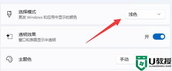 win11任務(wù)管理器莫名其妙變黑色什么原因_win11任務(wù)管理器變黑色兩種解決方法