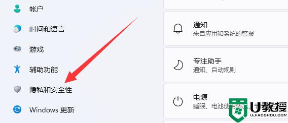 win11開啟太多殺毒軟件怎么關(guān)閉_win11關(guān)閉殺毒軟件的操作方法