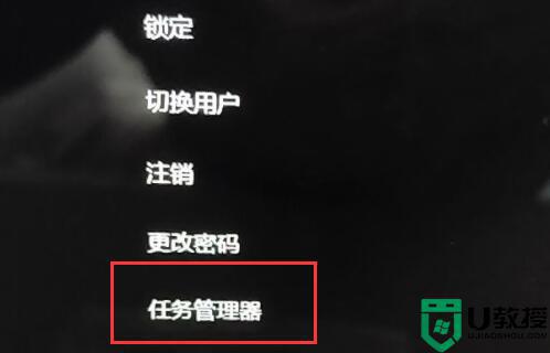 win11屏幕突然變黑什么原因_win11屏幕突然變黑兩種解決方法