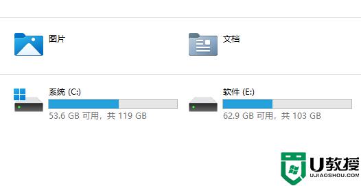 win11電腦如何分盤合理_詳解如何給win11電腦合理分盤
