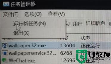 win11屏幕突然變黑什么原因_win11屏幕突然變黑兩種解決方法