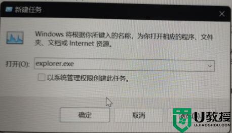 win11屏幕突然變黑什么原因_win11屏幕突然變黑兩種解決方法