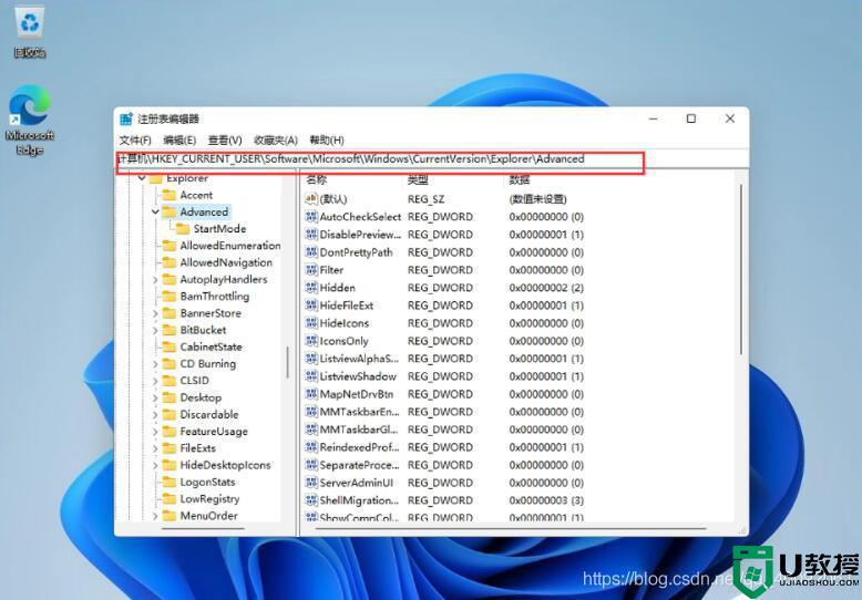 win11任務(wù)欄太寬了怎么辦_win11任務(wù)欄寬度調(diào)整方法