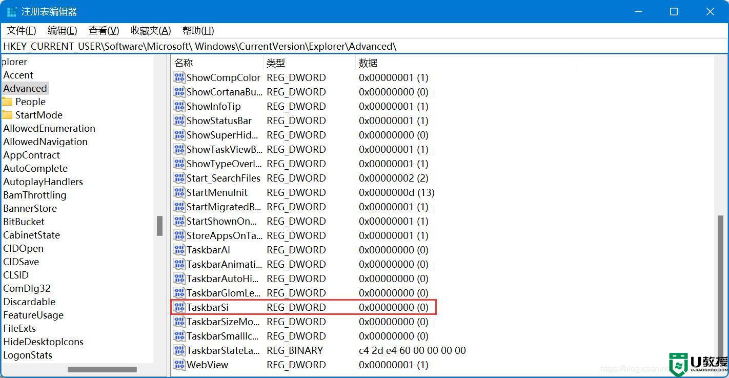 win11任務(wù)欄太寬了怎么辦_win11任務(wù)欄寬度調(diào)整方法