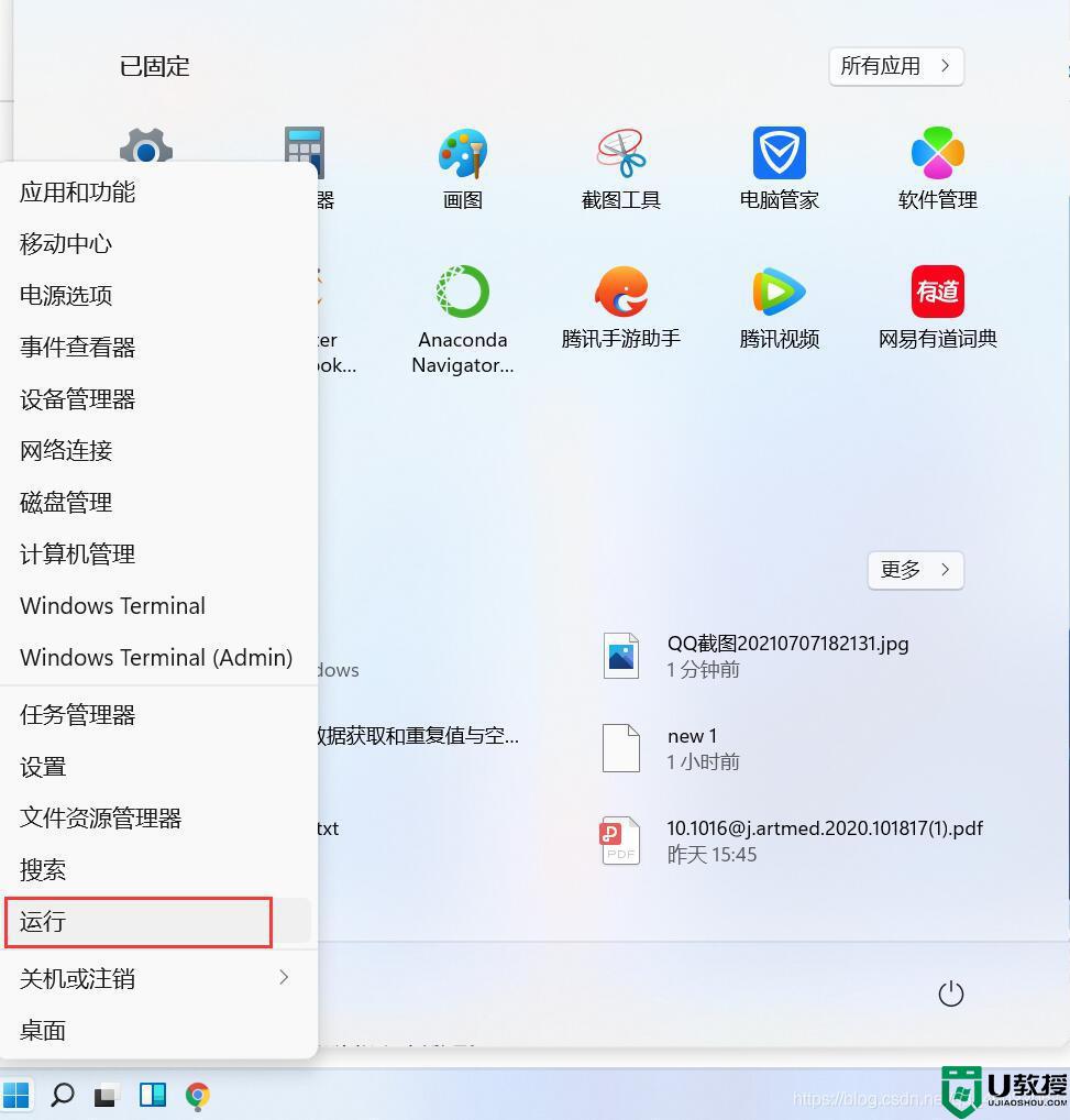win11任務(wù)欄太寬了怎么辦_win11任務(wù)欄寬度調(diào)整方法