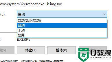 win11用不了掃描儀設備怎么回事_win11用不了掃描儀設備的解決方法
