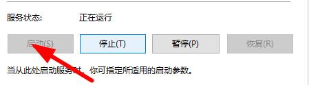 win11用不了掃描儀設備怎么回事_win11用不了掃描儀設備的解決方法
