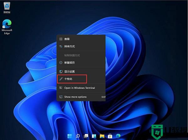 win11開始菜單怎么移動到左下角_windows11開始菜單移動到左下角的步驟