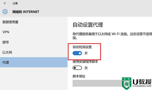 win11打不開網(wǎng)頁但能上網(wǎng)為什么_win11連上網(wǎng)打不開網(wǎng)頁如何解決