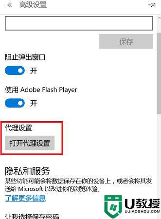win11打不開網(wǎng)頁但能上網(wǎng)為什么_win11連上網(wǎng)打不開網(wǎng)頁如何解決