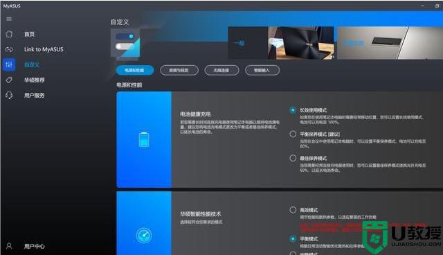 win11最詳細(xì)優(yōu)化設(shè)置方法_win11如何系統(tǒng)優(yōu)化