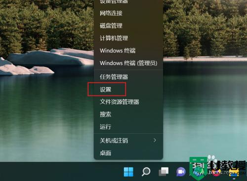 win11最佳電源效率怎么設置_win11電源最佳能效的設置步驟