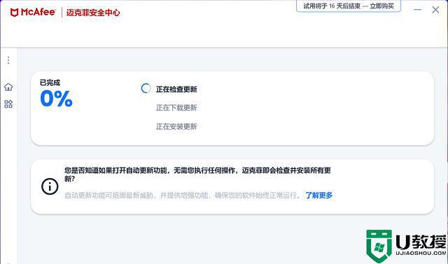 win11最詳細(xì)優(yōu)化設(shè)置方法_win11如何系統(tǒng)優(yōu)化